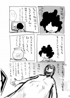 (C80) [Mutekei Fire (Various)] Tareme Paradise-17 c and Q (Various) - page 35