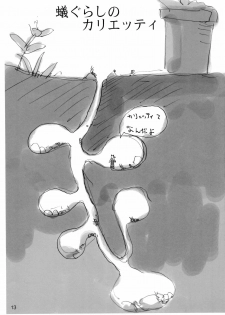 (C80) [Mutekei Fire (Various)] Tareme Paradise-17 c and Q (Various) - page 13