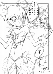 (C80) [Mutekei Fire (Various)] Tareme Paradise-17 c and Q (Various) - page 22