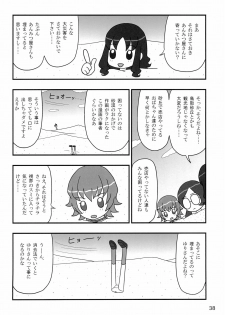 (C80) [Mutekei Fire (Various)] Tareme Paradise-17 c and Q (Various) - page 38