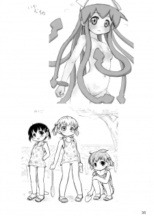 (C80) [Mutekei Fire (Various)] Tareme Paradise-17 c and Q (Various) - page 36