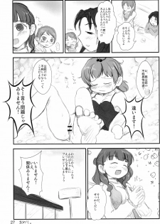 (C80) [Mutekei Fire (Various)] Tareme Paradise-17 c and Q (Various) - page 27
