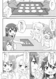 (C96) [Alice Digital Factory (Hirosue Maron)] SWEET MILK PARTY! (Watashi ni Tenshi ga Maiorita!) - page 18