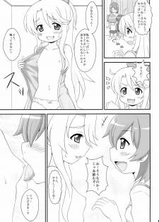 (C96) [Alice Digital Factory (Hirosue Maron)] SWEET MILK PARTY! (Watashi ni Tenshi ga Maiorita!) - page 9