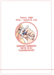(C97) [Points (HAM)] Renpou no! ○○i Akuma (Gundam) - page 28