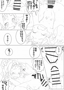 (C97) [Points (HAM)] Renpou no! ○○i Akuma (Gundam) - page 21