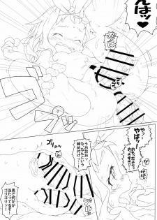 (C97) [Points (HAM)] Renpou no! ○○i Akuma (Gundam) - page 19