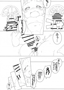 (C97) [Points (HAM)] Renpou no! ○○i Akuma (Gundam) - page 23