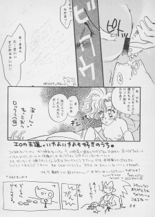 (CCHarumi 38) [Bakusou OFFICE LOVE (Otakuda Takumi, Otakuda Takue)] 10-sai no Hisoyaka na Yokubou (Final Fantasy VI) - page 26