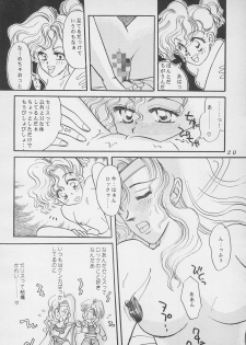 (CCHarumi 38) [Bakusou OFFICE LOVE (Otakuda Takumi, Otakuda Takue)] 10-sai no Hisoyaka na Yokubou (Final Fantasy VI) - page 22