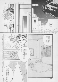 (CCHarumi 38) [Bakusou OFFICE LOVE (Otakuda Takumi, Otakuda Takue)] 10-sai no Hisoyaka na Yokubou (Final Fantasy VI) - page 20