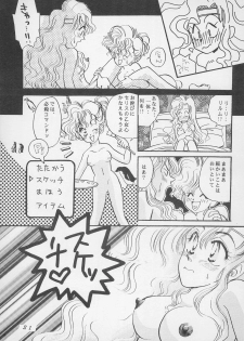 (CCHarumi 38) [Bakusou OFFICE LOVE (Otakuda Takumi, Otakuda Takue)] 10-sai no Hisoyaka na Yokubou (Final Fantasy VI) - page 23