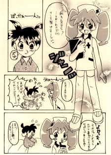 (CR28) [Takoyaki Janki (Kusayashi Tooru, Hinaki Chigusa)] Shishunki Byoutou (Medabots) - page 8