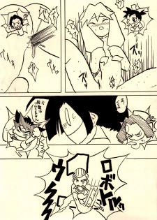 (CR28) [Takoyaki Janki (Kusayashi Tooru, Hinaki Chigusa)] Shishunki Byoutou (Medabots) - page 23