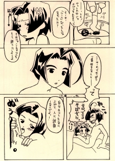 (CR28) [Takoyaki Janki (Kusayashi Tooru, Hinaki Chigusa)] Shishunki Byoutou (Medabots) - page 34