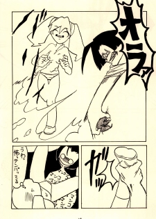 (CR28) [Takoyaki Janki (Kusayashi Tooru, Hinaki Chigusa)] Shishunki Byoutou (Medabots) - page 21