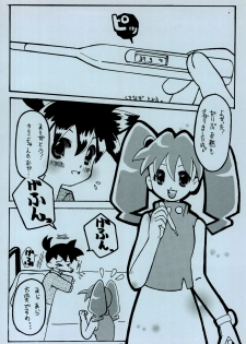 (CR28) [Takoyaki Janki (Kusayashi Tooru, Hinaki Chigusa)] Shishunki Byoutou (Medabots) - page 6