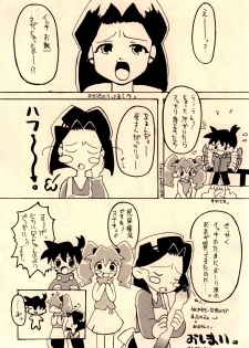 (CR28) [Takoyaki Janki (Kusayashi Tooru, Hinaki Chigusa)] Shishunki Byoutou (Medabots) - page 16