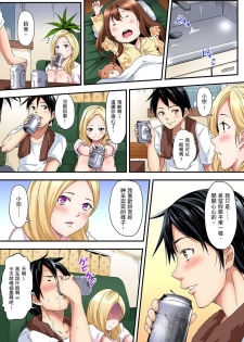 [Kuroto] Gyaru Mama to Pakopako SEX ~ Hitozuma no Chouzetsu Teku ni Majiiki Zetchou! | 與辣妹媽媽淫猥啪啪SEX～人妻的性愛技巧讓人爽翻天！ Ch.1-3 [Chinese] - page 12