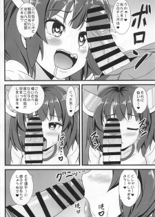[Sukiyaki Club (Kouji)] Mahou Shoujo Kiri-tan Inmon Kakusei (VOICEROID) - page 5