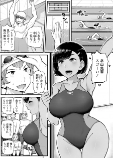 [Misaki (Tyranu)] Kare no Tame ni Suieibu no Anoko wa Kyou mo Komon ni Dakareru - page 47