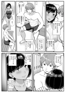 [Misaki (Tyranu)] Kare no Tame ni Suieibu no Anoko wa Kyou mo Komon ni Dakareru - page 25