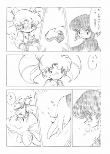 [Group 601 (Oki Yukao)] Irasshaimase Rewrite (Sailor Moon) - page 10