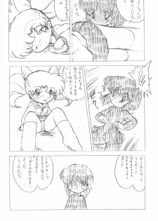 [Group 601 (Oki Yukao)] Irasshaimase Rewrite (Sailor Moon) - page 8