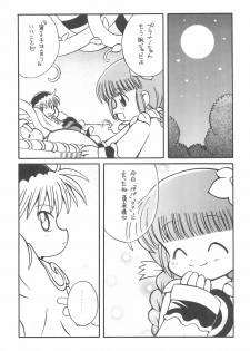 [Paradise City (Various)] Tabeta Kigasuru 48 (Mahoujin Guru Guru) - page 7