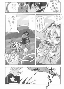 [Paradise City (Various)] Tabeta Kigasuru 48 (Mahoujin Guru Guru) - page 35