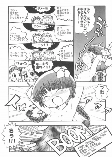 [Paradise City (Various)] Tabeta Kigasuru 48 (Mahoujin Guru Guru) - page 47