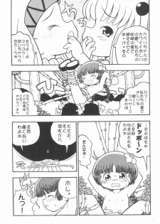 [Paradise City (Various)] Tabeta Kigasuru 48 (Mahoujin Guru Guru) - page 45