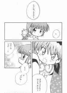 [Paradise City (Various)] Tabeta Kigasuru 48 (Mahoujin Guru Guru) - page 8