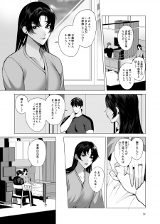 [Jinkenhakudatsu Kougeki (Jinkennashi Tarou)] Soredemo Boku wa Otou-san ga Suki - page 38