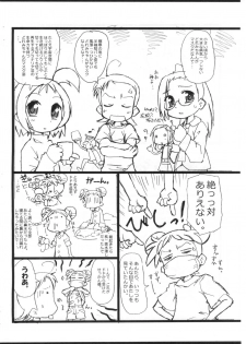 [Ware PON! (KON-KON)] Kafun to Kiseichuu to Majo Minarai. (Mikansei-ban) (Ojamajo Doremi) - page 4