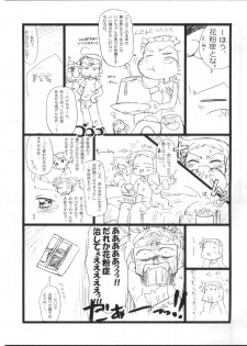 [Ware PON! (KON-KON)] Kafun to Kiseichuu to Majo Minarai. (Mikansei-ban) (Ojamajo Doremi) - page 7