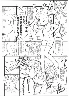 [Ware PON! (KON-KON)] Kafun to Kiseichuu to Majo Minarai. (Mikansei-ban) (Ojamajo Doremi) - page 8