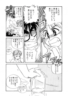 [うにぁぼ] ＰＩＮＫちゃんＶ＜エンジョイソープランド！＞ch1-15 - page 16