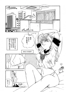 [うにぁぼ] ＰＩＮＫちゃんＶ＜エンジョイソープランド！＞ch1-15 - page 25