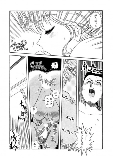 [うにぁぼ] ＰＩＮＫちゃんＶ＜エンジョイソープランド！＞ch1-15 - page 39