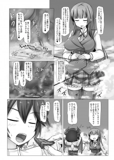 (C96) [Ochikonium (Terada Ochiko, rakiA)] Gigantic Gas Situation (Manaria Friends) - page 5