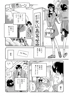 [うにぁぼ] ＰＩＮＫちゃんＶ３＜ラブラブソープランド！＞ ch. 29-37 - page 45