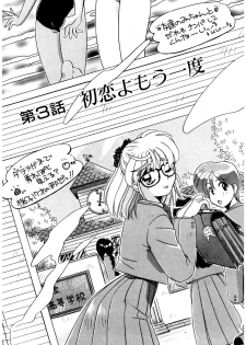 [うにぁぼ] ＰＩＮＫちゃんＶ３＜ラブラブソープランド！＞ ch. 29-37 - page 41