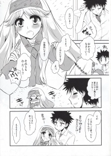 (C80) [MoniMoni dan. (Usami Rui, Shinban)] Nanji no Rinjin o Aiseyo (Toaru Majutsu no Index) - page 5