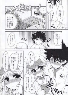 (C80) [MoniMoni dan. (Usami Rui, Shinban)] Nanji no Rinjin o Aiseyo (Toaru Majutsu no Index) - page 6