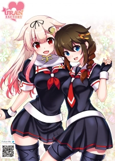 [URAN-FACTORY (URAN)] Chamomile Time (Kantai Collection -KanColle-) [Digital] - page 28