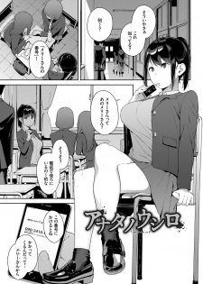 [Iwasaki Yuuki] Etsuran Chuui DLsite ver [Digital] - page 39