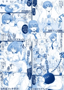 [Raijinkai (Haruki Genia)] Tawawa no Kanshoku 2 (Getsuyoubi no Tawawa) [Digital] - page 28