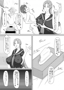[Shizuka na Kitaguni (Kirishima Dine)] Boku no Mama, Support ni Itta Mama.... (Fate/Grand Order) - page 5