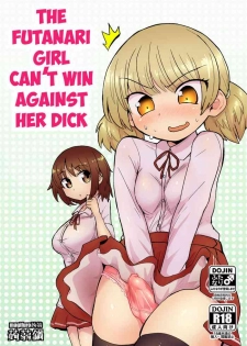 (C90) [Konnyaku Nabe (Magifuro Konnyaku)] Futanari Musume wa Jibun no Chinpo ni Katenai. | The Futanari Girl Can't Win Against Her Dick. [English] [EHCOVE]